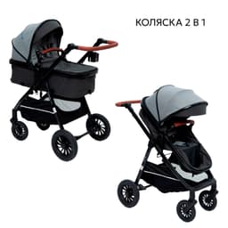 Коляска 2в1 Babyton Sandy, серый цвет, в положении люльки