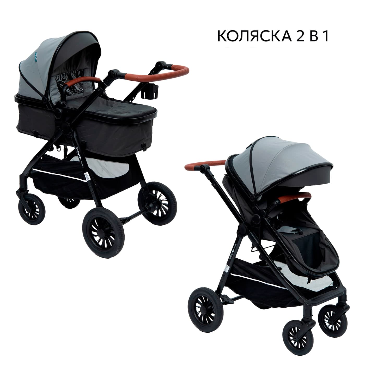 Коляска 2в1 Babyton Sandy, серый цвет, в положении люльки